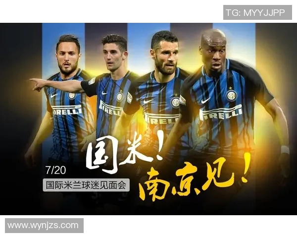 米兰昔日球星纷纷转会中国足球市场背后原因解析